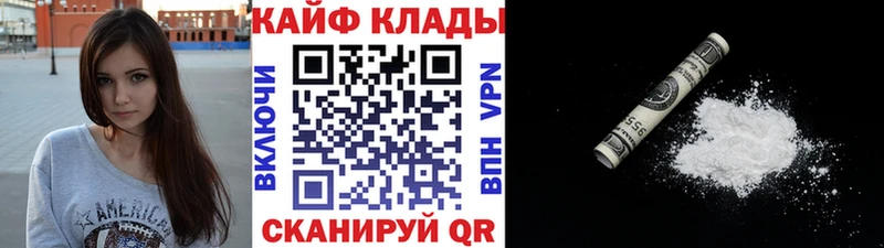 Купить закладку Гашиш  КОКАИН  Меф  Альфа ПВП  Бутират  Марихуана  Псилоцибиновые грибы  Кологрив
