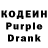Codein Purple Drank Merojiddin Iskandarov