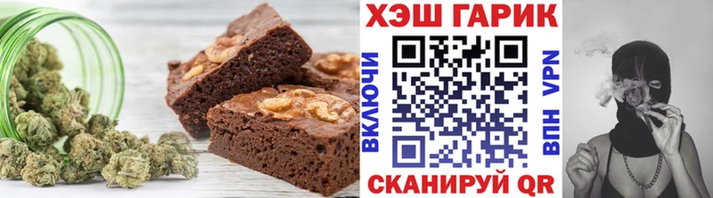 Печенье с ТГК конопля Купить Кологрив