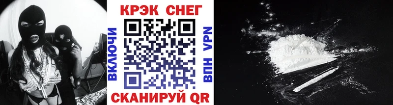 Купить  Кологрив  Кокаин 97% 