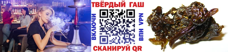 Купить закладки  Кологрив  ГАШ убойный 