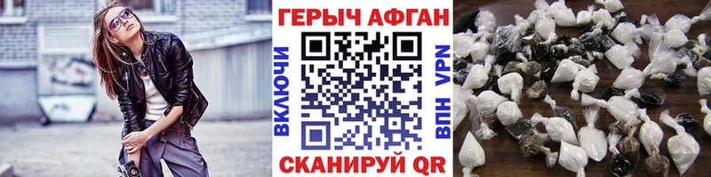 Купить где  Кологрив  Героин VHQ 