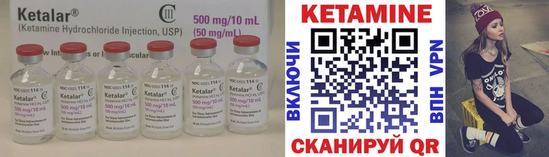 Купить  Кологрив  КЕТАМИН ketamine 