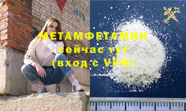 прущие крисы Каменск-Шахтинский