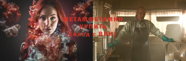 прущие крисы Каменск-Шахтинский