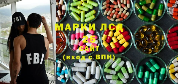 прущие крисы Каменск-Шахтинский