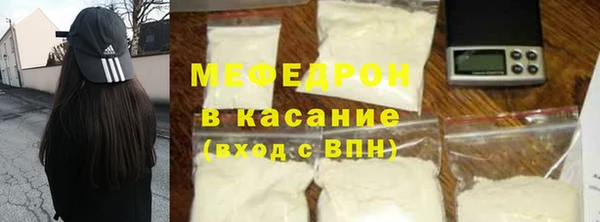 молекула духа Каменка