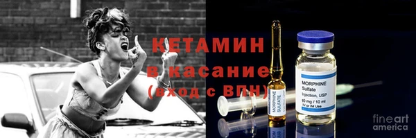 молекула духа Каменка