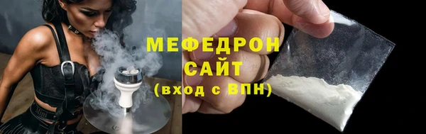 молекула духа Каменка