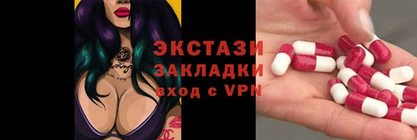молекула духа Каменка