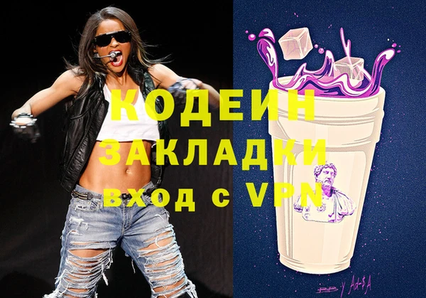 прущие крисы Каменск-Шахтинский