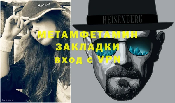 молекула духа Каменка