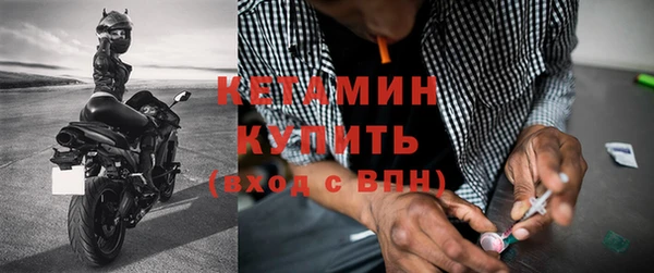 молекула духа Каменка