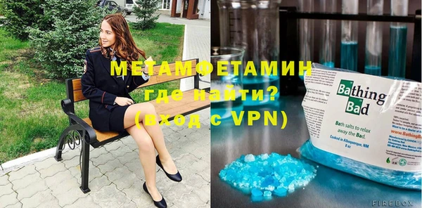 молекула духа Каменка
