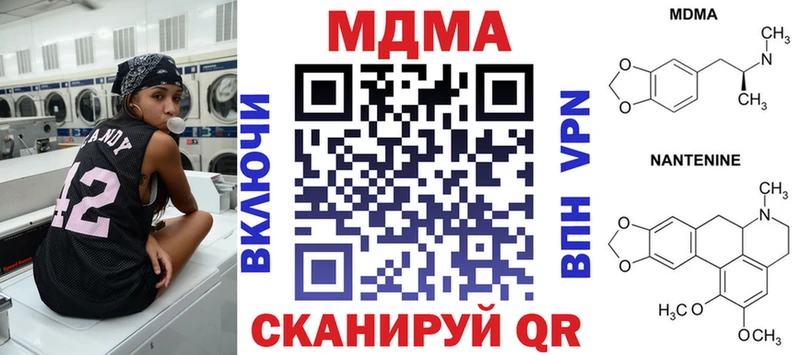 MDMA VHQ Купить где Кологрив