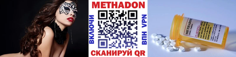 Метадон белоснежный  Купить закладки  Кологрив 
