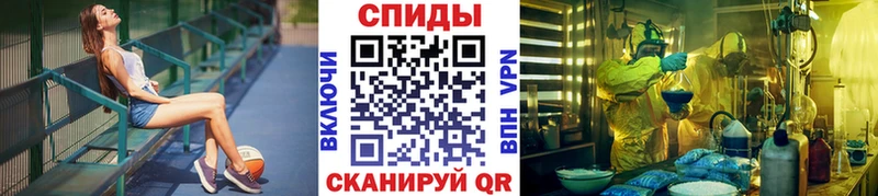 Метамфетамин Methamphetamine  Купить закладки  Кологрив 