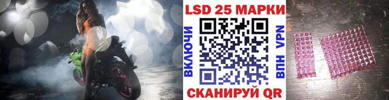 Марки NBOMe 1,8мг Купить Кологрив