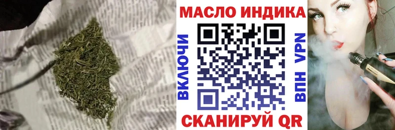 Дистиллят ТГК вейп с тгк  Купить где  Кологрив 