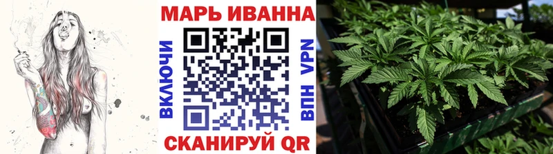 Купить где Кологрив МАРИХУАНА OG Kush